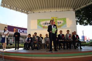 推進大会の様子