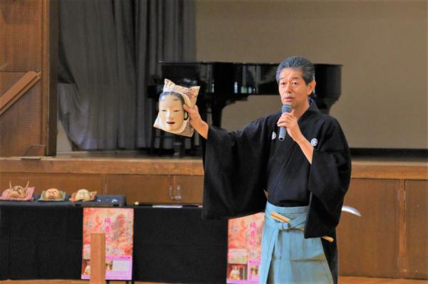 能面の説明
