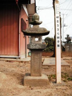 諏訪神社石灯籠
