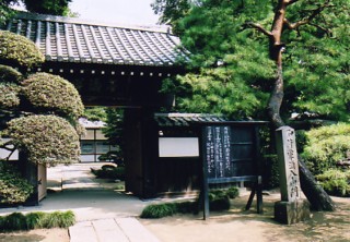 昌福寺山門の写真