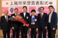 佐藤駿選手　栄誉賞表彰式