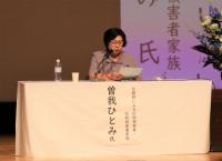 曽我ひとみさん