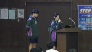 全校朝会