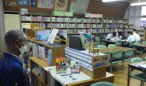 レインボー・アワー