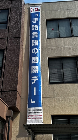 上尾市庁舎第三別館