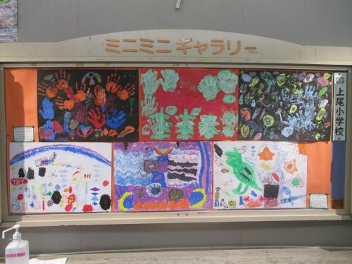 上尾小1