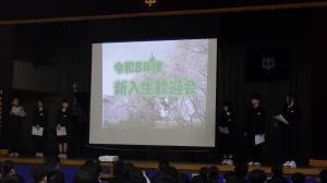 新入生歓迎会写真