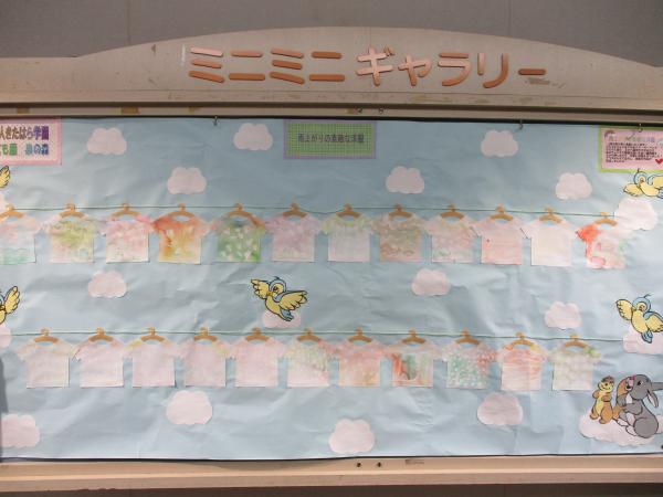 泉の森1