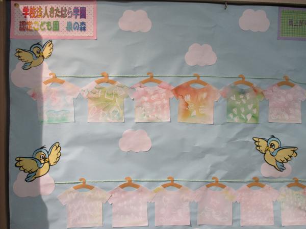 泉の森2