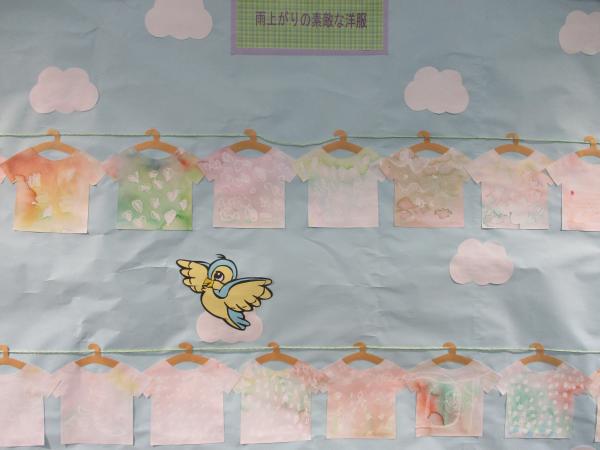 泉の森3