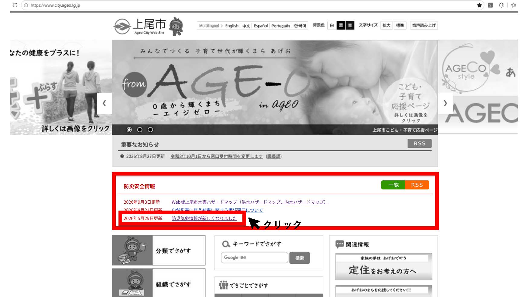 アクセス1