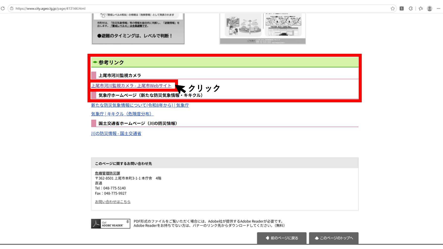 アクセス3