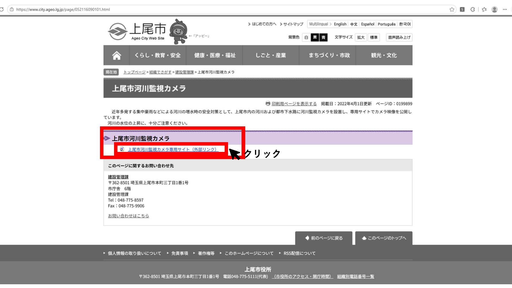 アクセス4