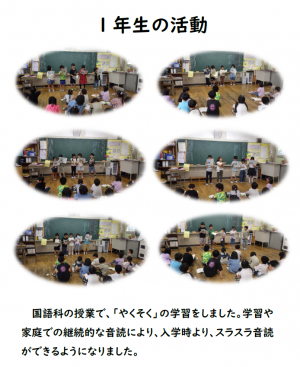 1年生