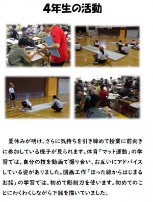 4年生
