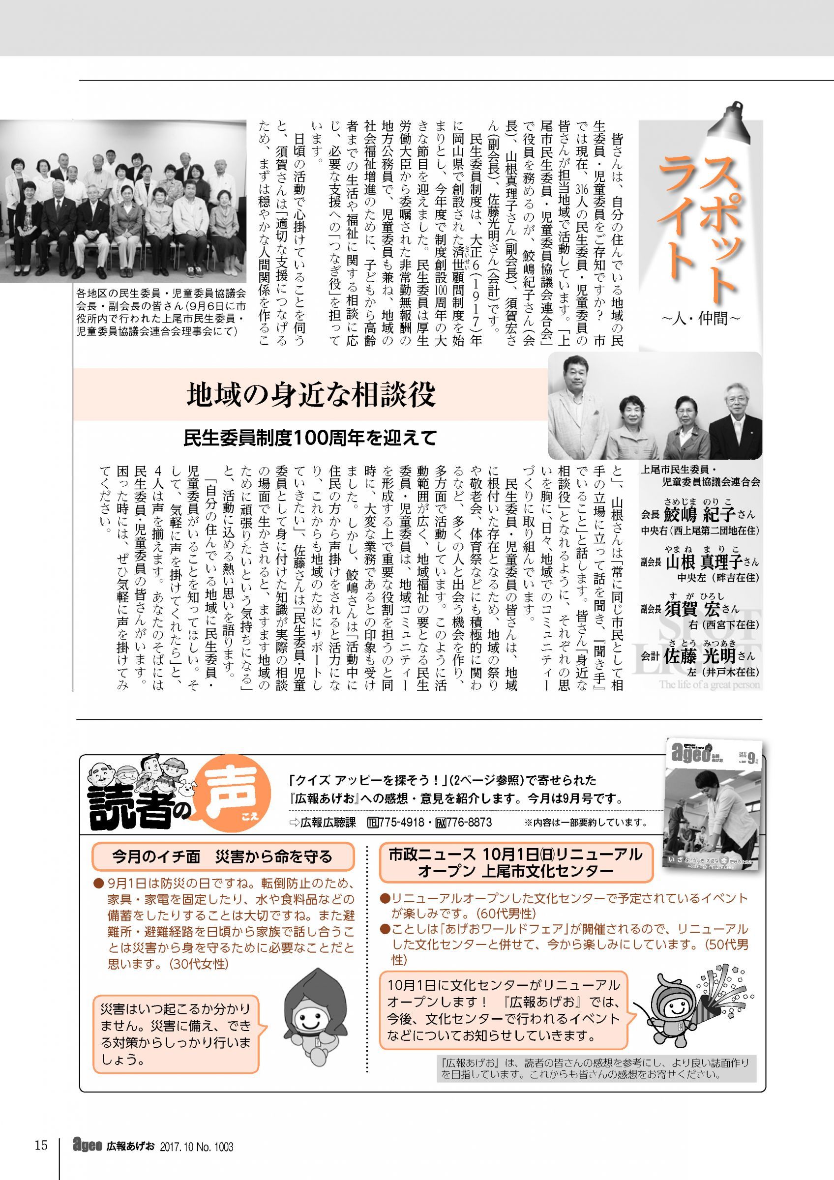 直送商品 リピーター様専用ページ 4つおまとめ 10月1日 トレーナー スウェット Www Villanideluca Com