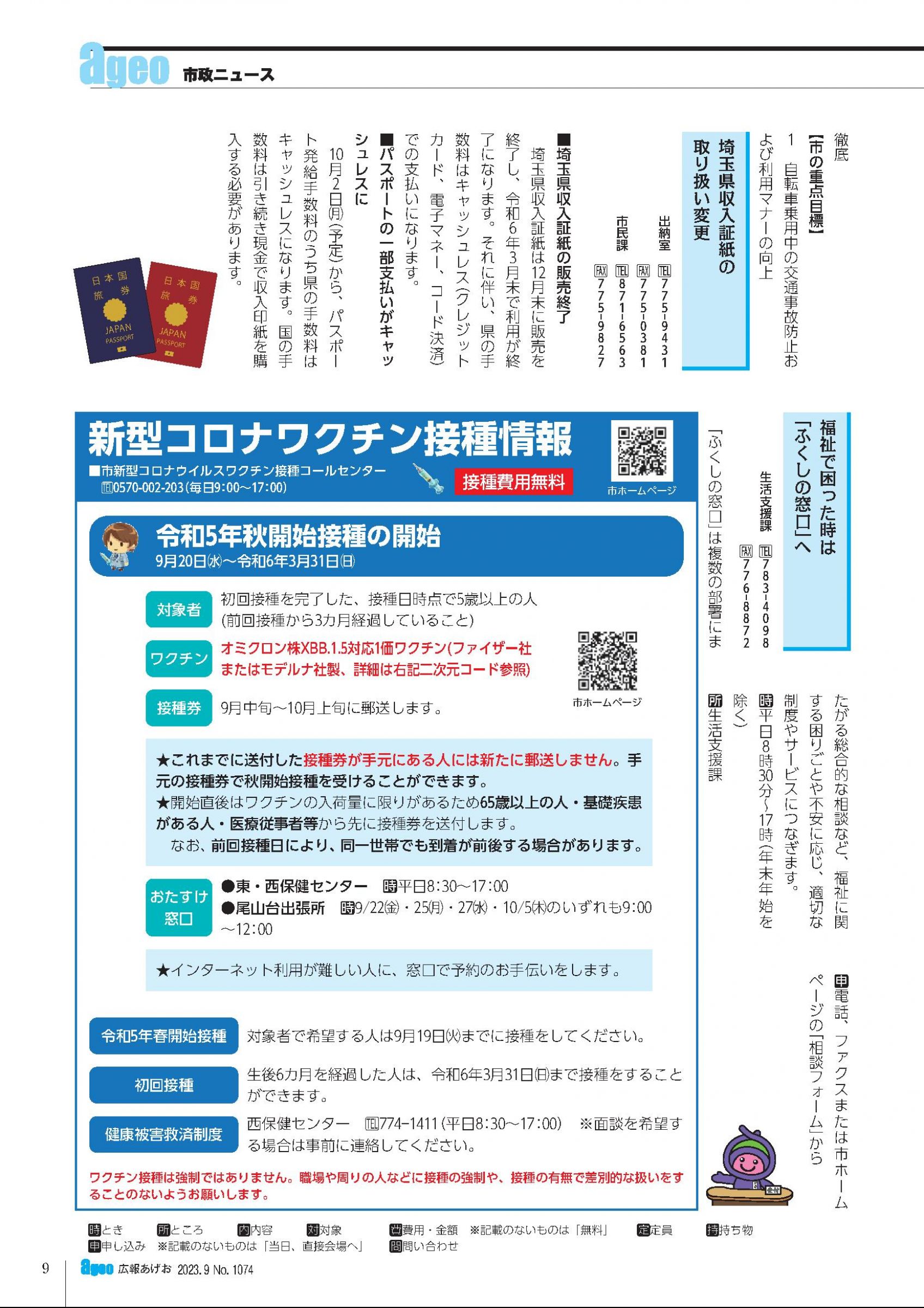 こはみつページ 4c377d15cb29e5a857c876bc82478c