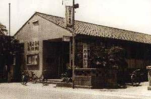 昭和32（1957）年の中山道沿いにあった上尾郵便局 