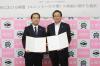 左は三協フロンテア株式会社の久保木北関東統括部上席部長、右は畠山市長