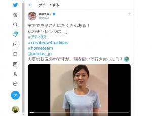 岡田久美子ツイッター