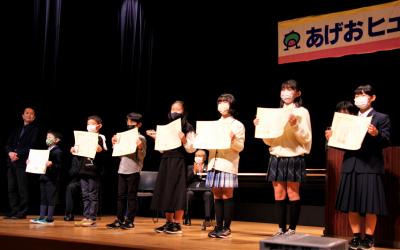 人権標語の表彰を受ける小中学生