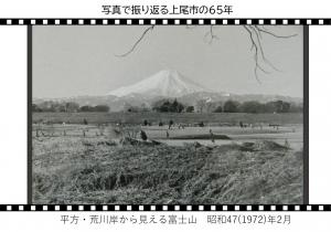 平方荒川岸