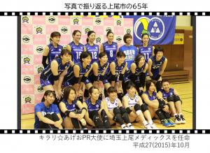 PR大使にメディックス