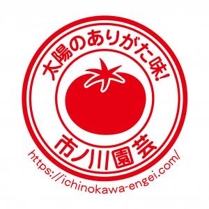 市ノ川園芸ロゴ