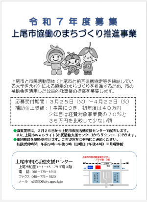 チラシ