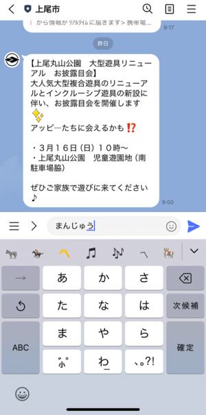 手続きのフロー図