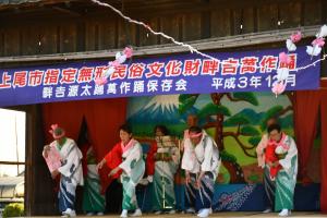 伊勢音頭