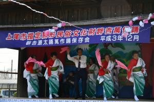 市長踊り１