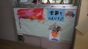 こいのぼり5
