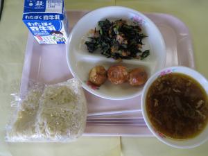 5月20日
