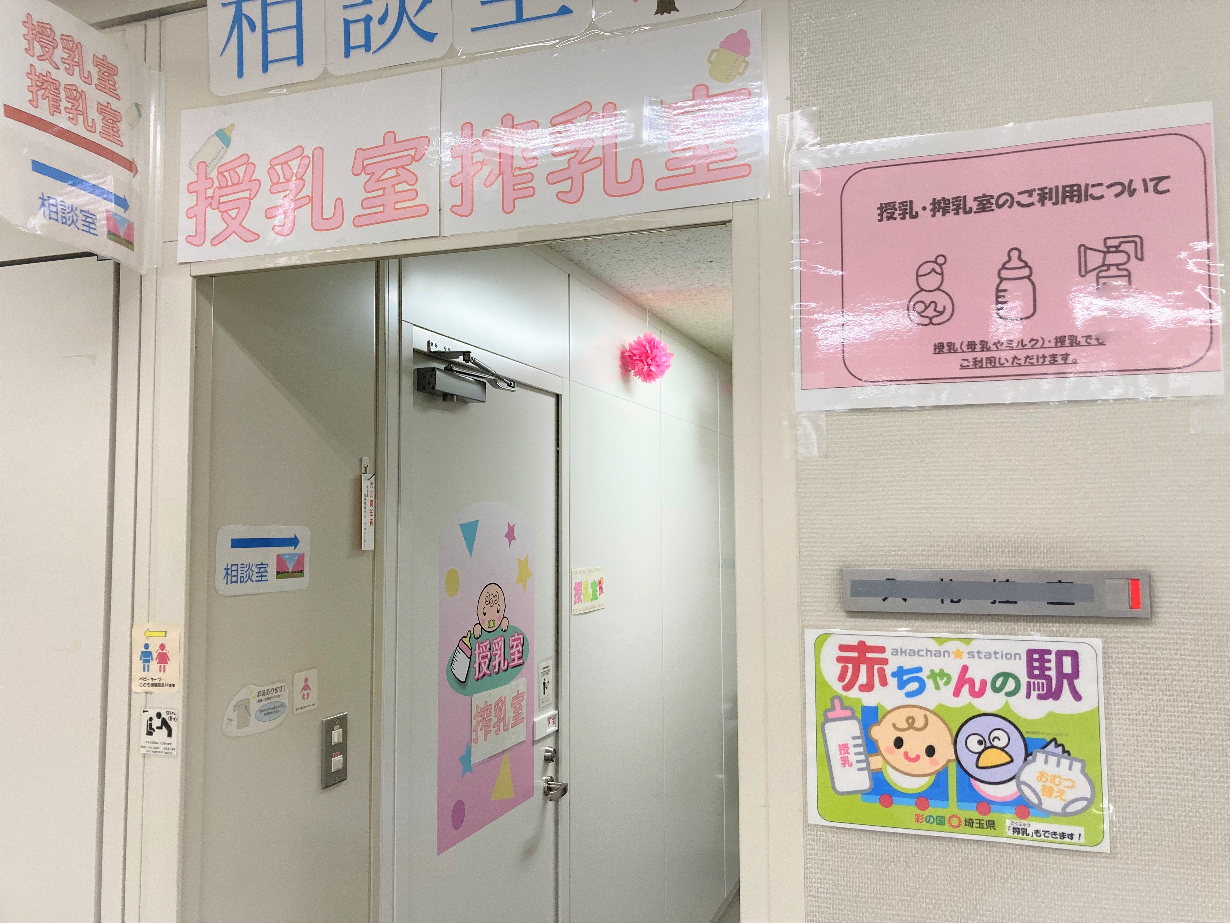 赤ちゃんの駅①