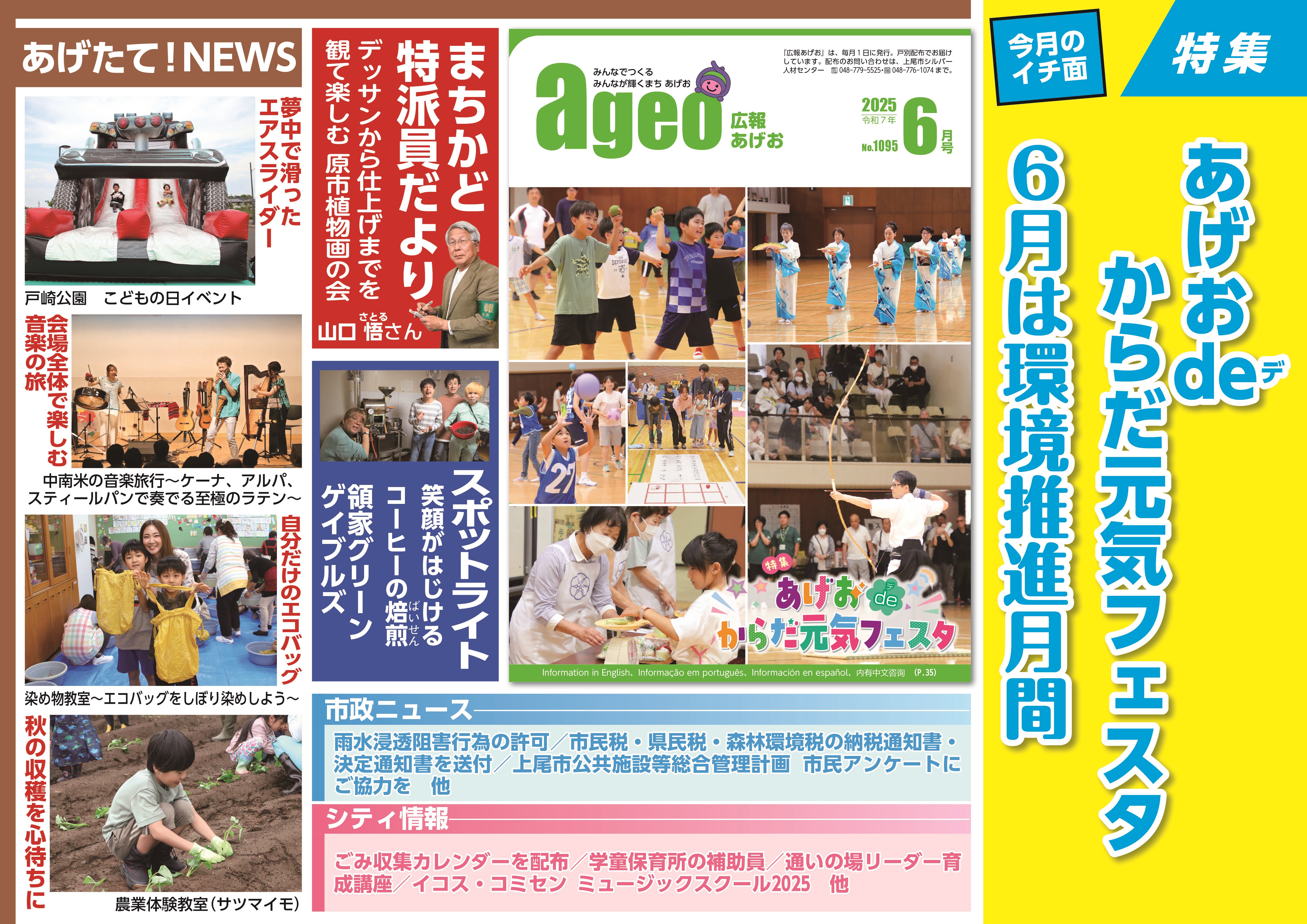 中吊り