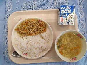 0618給食