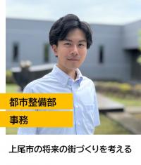 職員の写真