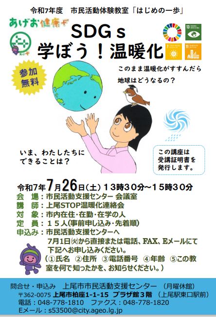 チラシ