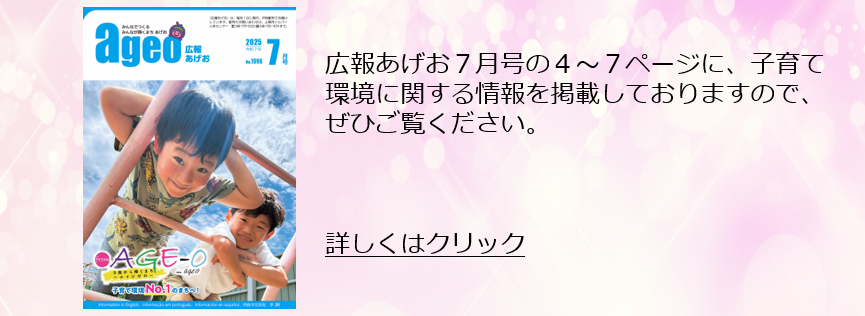 記事