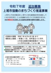 チラシ