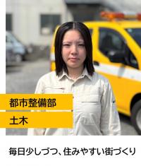 職員の写真