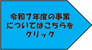 クリック