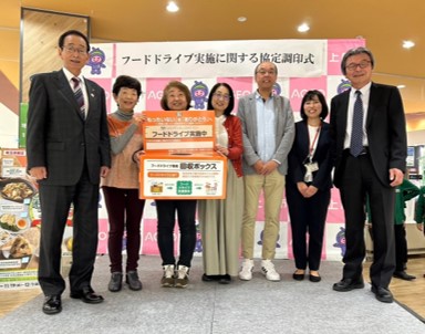 市長社協