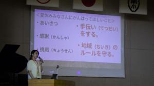 終業式３