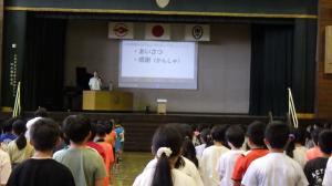 終業式４