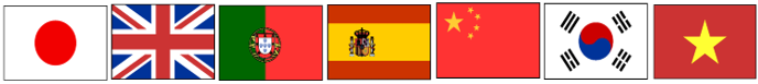 外国