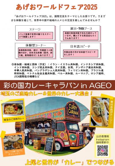 チラシ裏