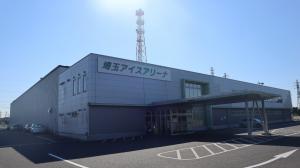 埼玉アイスアリーナ外観