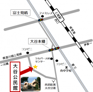 大谷公民館案内図